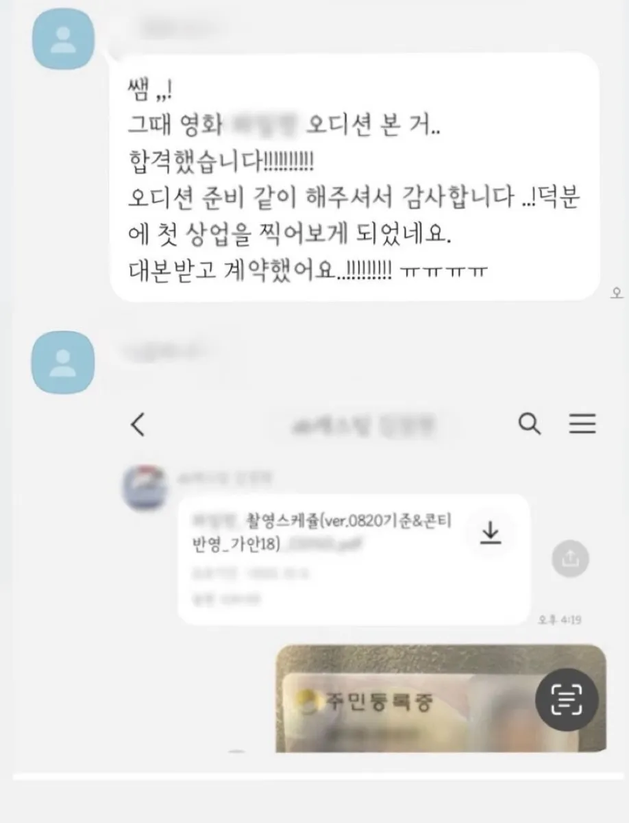 활동 6